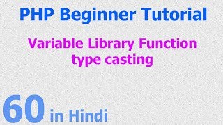 60 - PHP Variable Function - Type Casting