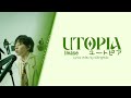 imase Utopia Lyrics [KAN|ROM|ENG] - sSbrightSs