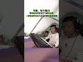 电子琴演奏【爱江山更爱美人】keyboard music 电子琴演奏 爱江山更爱美人 keyboard music 电子琴音色节奏包