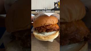 푸라닭이 만든 가성비 원탑 햄버거!? Um in burger 오픈런