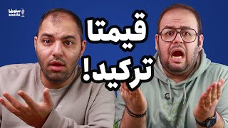 همه چیز گرون شد 🫠 - ارزش داره گرافیک سری ۵۰ انویدیا رو بخریم؟