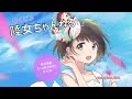 【片野坂唯月】鹿児島の星！県インターハイで二種目の大会新記録を含む三冠！本番激強の高校生アスリート！高校ラストシーズンの大会に期待です。