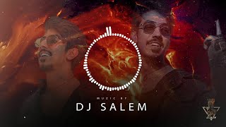 ريمكس مهرجان مصري اه اه اه  | DJ SALEM