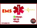 [FiveM] EMS white Vanilla car pack NOT ELS FiveM ready 2025 TEBEX