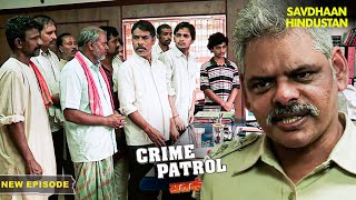 बैंक कर्मचारी ने किया किसानों के साथ Fraud | Crime Patrol Series | TV Serial Episode