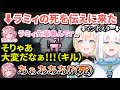 【各視点】フブいろインポスターのコンビネーションが光る爆笑カオス試合w【白上フブキ/風真いろは/博衣こより/さくらみこ/星街すいせい/桃鈴ねね/雪花ラミィ/獅白ぼたん/切り抜き/ホロライブ/6期生】