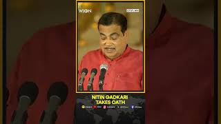 Modi 3.0: Nitin Gadkari sworn-in as cabinet minister | WION Shorts