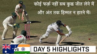 India vs Australia Highlights, 3rd Test: Injured Vihari, Ashwin grind out a draw against Australia