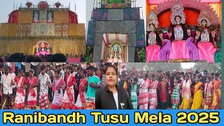 Ranibandh Tusu Mela 2025||Tusu Mela Ranibandh||रानी बंद टुसू मेला ||#tusumelaranibandh