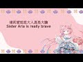 【熟肉】逢莉愛的寵物狗「ガゥ媽媽」 aria s pet doggie