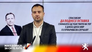 Спасовски да си поднесе оставка,прикриваше убиство и МВР менуваше изјави се додека не излегоа снимки