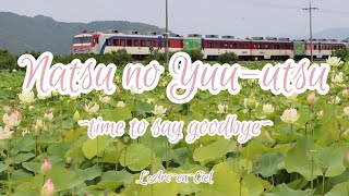 L'Arc~en~Ciel - Natsu no Yūutsu~time to say goodbye~ (Romaji/English)