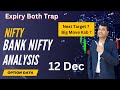 Nifty & Bank Nifty Live Trading, Analysis For Thursday, 12 Dec, Bank Nifty Tomorrow, Nifty Hero Zero