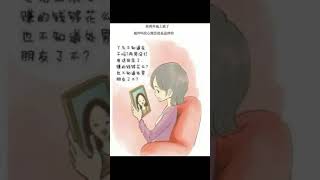 “女本柔弱，为母则刚”，你养我大，我陪你到老，祝天下所有妈妈母亲节快乐，身体健康，(为妈妈点个♥)。