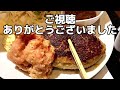 人気古民家食堂のご飯が進む絶品ハンバーグ！ご飯大盛り無料950円！ 【栃木グルメ】酒場食堂 イナリノトナリ【栃木県鹿沼市】