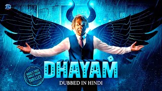 Dhayam | Superhit South Hindi Dubbed Thriller Movie |Santhosh Prathap, Samaira Sandhu, Aanchal Singh