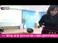 복음의 빛 롬1 1 6 설교 윤봉한목사 대구사랑제일교회 2025.02.12