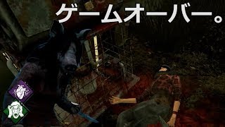 【DbD】爆音ピッグで逆トラバサミ解除を妨害してみた【実況】