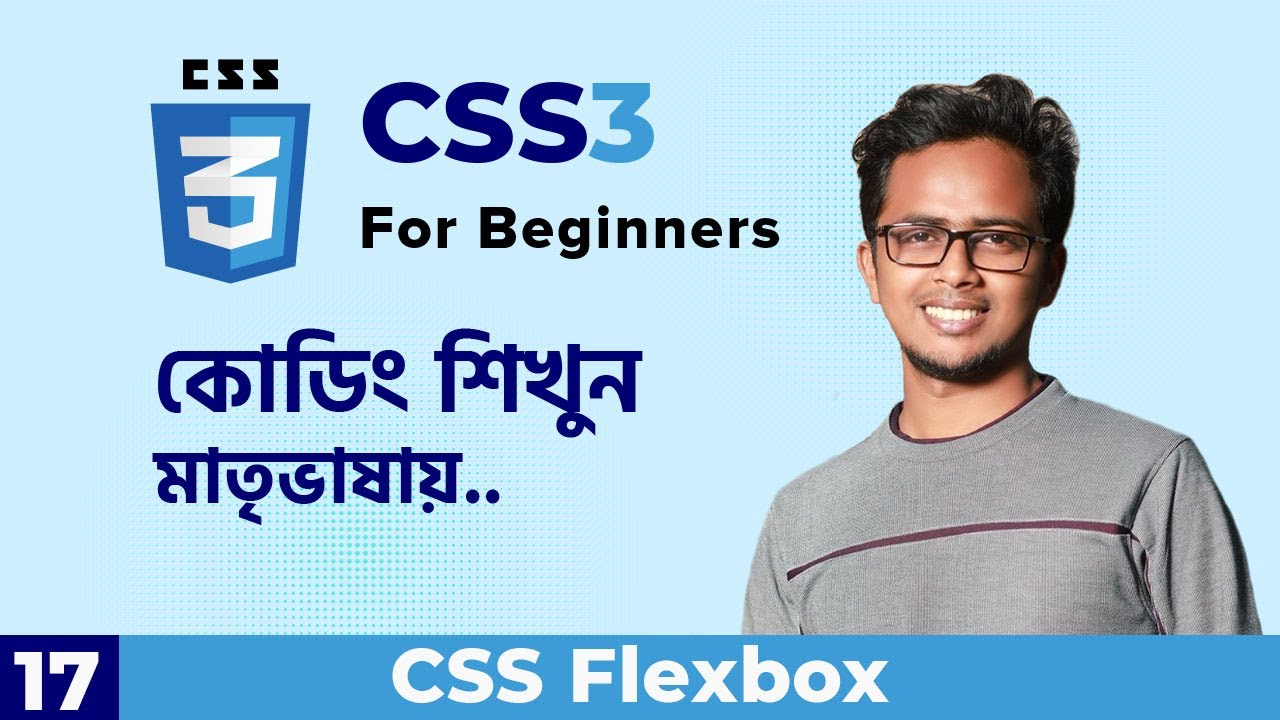 CSS Flexbox | CSS3 For Beginners - YouTube