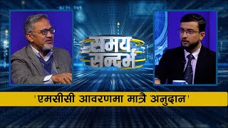 एमसीसी औजार हो, 'युक्रेन' हुनबाट नेपाललाई जोगाऔँ, गगन थापालाई प्रश्नै प्रश्न : सूर्यराज आचार्य