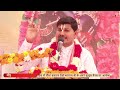 day 7 shrimad bhagwat katha by acharya abhishek shukla ji maharaj baberu ii banda ii