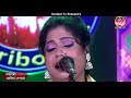 হরি ভক্তের চরণ ধূলি hori vokter charan duli rojina dawen new bangla song 2024 horibol tv