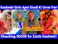 Viral Video | 50000 Kashmiri Girls Apni Shadi Ki Umer Paar Kar Chuki Hain | Kashmiri Merriage