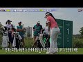 윤이나프로 다들 두려움에 망설이는 2025년 lpga 1 935억 시장 도전장_골튜브tv.goltubetv