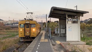 2023年元旦　小野田線本山支線長門本山駅構内の様子と、雀田駅迄の前面展望動画