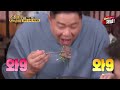 🍚ep.53 토밥즈 1인 1수육 현주엽이 반한 77년 전통 한우 수육 │ 토밥좋아 매주 토 오후 5시 본방송