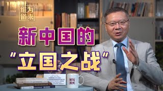 张维为：今天，深刻纪念抗美援朝战争胜利70周年，志愿军战士永垂不朽！【#维为道来】