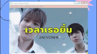 [opv] เวลาเธอยิ้ม - POLYCAT | #jaeyoshi #แจโยชิ