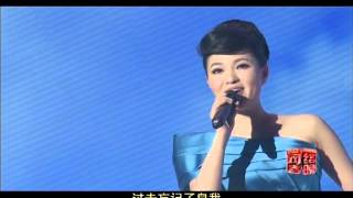 2012年网络春晚 歌曲《好日子慢慢过》 雷佳| CCTV春晚