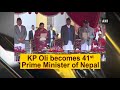 kp oli becomes 41st prime minister of nepal