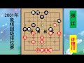 许银川磨棋否，为何被称许边兵？鬼魅残功太绝，最后一招意想不到