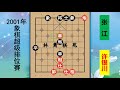 许银川磨棋否，为何被称许边兵？鬼魅残功太绝，最后一招意想不到