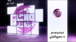 بريد المشاهدين مع د عمرو الليثي