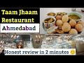 Taam Jhaam Restaurant Ahmedabad | Food Vlog Of Taam Jhaam | Good Restaurant |