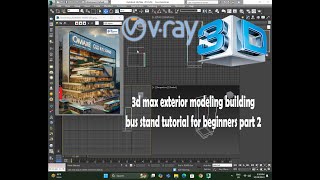 3d max exterior modeling building bus stand tutorial for beginners part 2