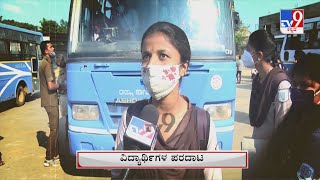 Students Struggles Without Proper Bus Facility In Haveri | ಸಿಎಂ ತವರಲ್ಲೇ ಬಸ್ ಗಾಗಿ ವಿದ್ಯಾರ್ಥಿಗಳ ಪರದಾಟ