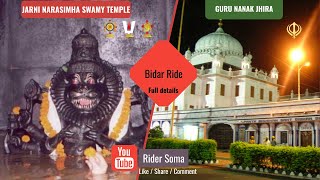 Sri Jharni Narasimha \u0026 Sri Guru Nanak Jhira (Ride to Bidar KTK, Complete details of both temples)