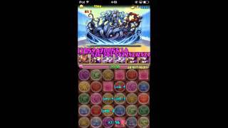 パズドラ【ゼウスマーキュリー降臨】呂布ソニアPT