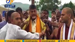 CM Chandrababu Visit Tirumala