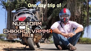 ONE DAY TRIP FOR NUGU DAM | CHIKKADEVAMMA HILLS | DARLINGS VLOG \u0026 INFO | 15/01/2020