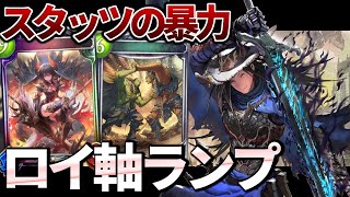 【ゆっくり】リメイクで王道ドラゴン復活！これが俺たちのシャドウバースや【ドラゴン6000勝】【シャドバ】【シャドウバース】【Shadowverse】