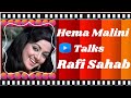 Hema Malini Talks Rafi Sahab