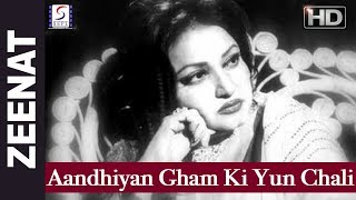 Aandhiyan Gham Ki Yun Chali - Noor Jehan - Zeenat - Yakub, Noor Jehan