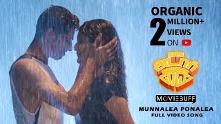 Oru Adaar Love - Munnalea Ponalea Song | Priya Varrier, Roshan Abdul | Omar Lulu | S Thanu