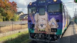 境線こなきじじい列車発車