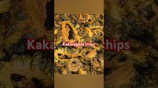 Kakarakaya chips || చేదు లేకుండా కాకరకాయ చిప్స్ ఎలా చేసుకోవాలో చూసేద్దాం #santhisworldrjy